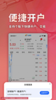 天博国际线上平台官网下载安装截图5