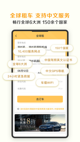 乐虎官网app安卓版截图5